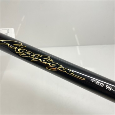 22銀影競技 メガトルク 早瀬抜 90・Q